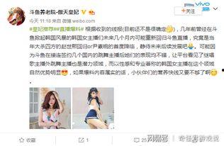 网络主播最新爆料网站,揭秘幕后真相，带你走进直播圈